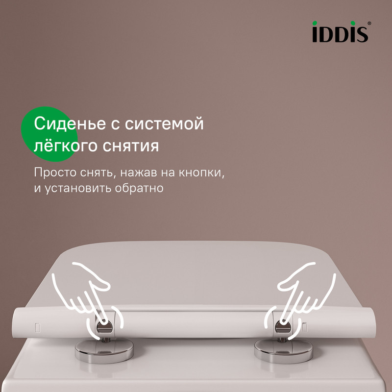 Универсальное сиденье для унитаза, дюропласт, Soft Close, Easy Fix, IDDIS 005 Универсальное сиденье для унитаза, дюропласт, Soft Close, Easy Fix, IDDIS 005