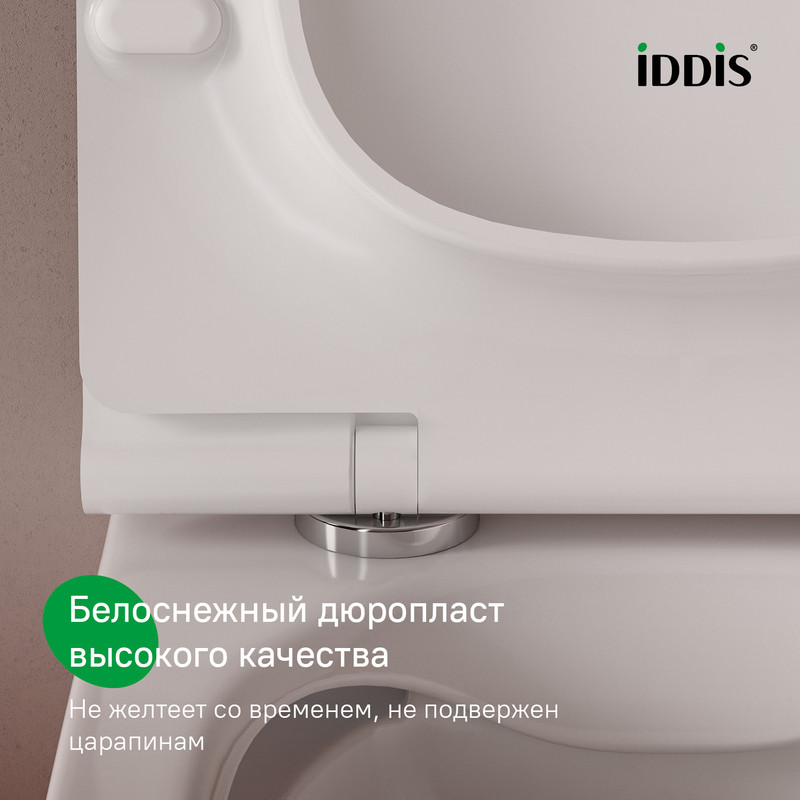 Универсальное сиденье для унитаза, дюропласт, Soft Close, Easy Fix, IDDIS 005 Универсальное сиденье для унитаза, дюропласт, Soft Close, Easy Fix, IDDIS 005