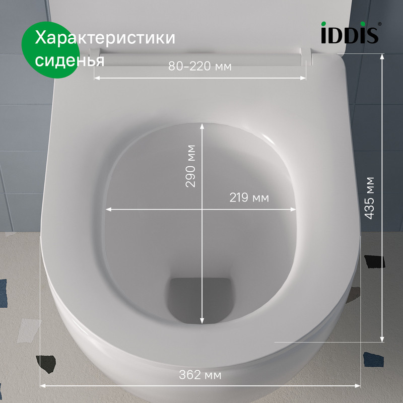 Универсальное сиденье для унитаза, 006, дюропласт, Soft Close, Easy Fix, IDDIS Универсальное сиденье для унитаза, 006, дюропласт, Soft Close, Easy Fix, IDDIS