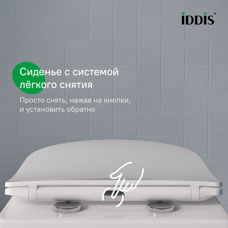 Универсальное сиденье для унитаза, 006, дюропласт, Soft Close, Easy Fix, IDDIS Универсальное сиденье для унитаза, 006, дюропласт, Soft Close, Easy Fix, IDDIS