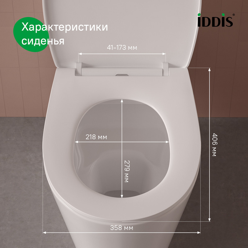 Сиденье из полипропилена, 009, Soft Close, Easy Fix Сиденье из полипропилена, 009, Soft Close, Easy Fix