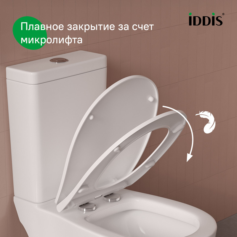 Сиденье из полипропилена, 009, Soft Close, Easy Fix Сиденье из полипропилена, 009, Soft Close, Easy Fix