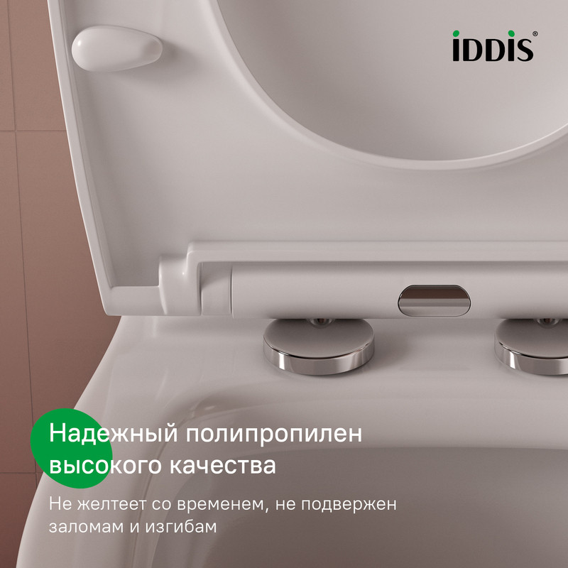 Сиденье из полипропилена, 009, Soft Close, Easy Fix Сиденье из полипропилена, 009, Soft Close, Easy Fix