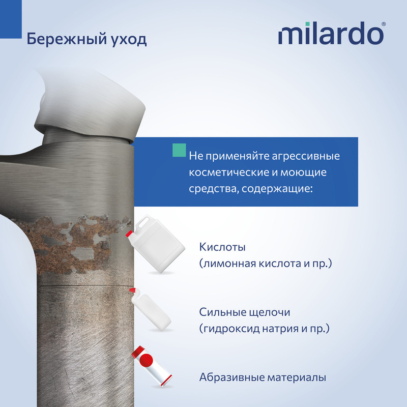Смеситель для ванны, графит, Rora, Milardo Смеситель для ванны, графит, Rora, Milardo