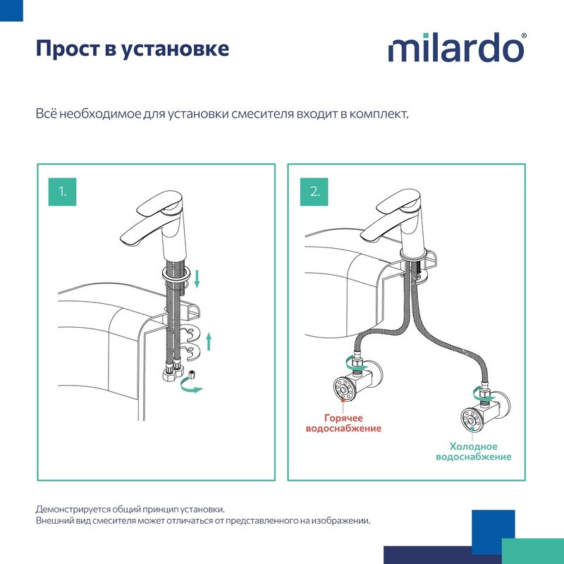 Смеситель для умывальника, графит, Rora, Milardo Смеситель для умывальника, графит, Rora, Milardo