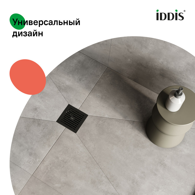 Трап душевой, вертикальный выпуск, сухой затвор, 10х10см, матовый черный, IDDIS, 980CV10BL3DDZ Трап душевой, вертикальный выпуск, сухой затвор, 10х10см, матовый черный, IDDIS, 980CV10BL3DDZ