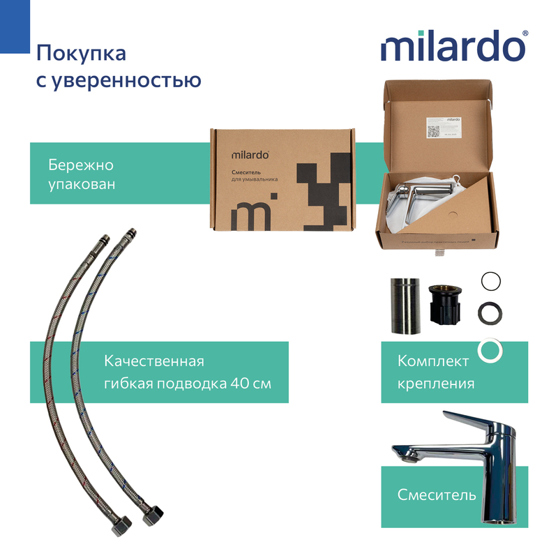 Cмеситель для умывальника, хром глянцевый, Лип (Leap) Milardo Cмеситель для умывальника, хром глянцевый, Лип (Leap) Milardo