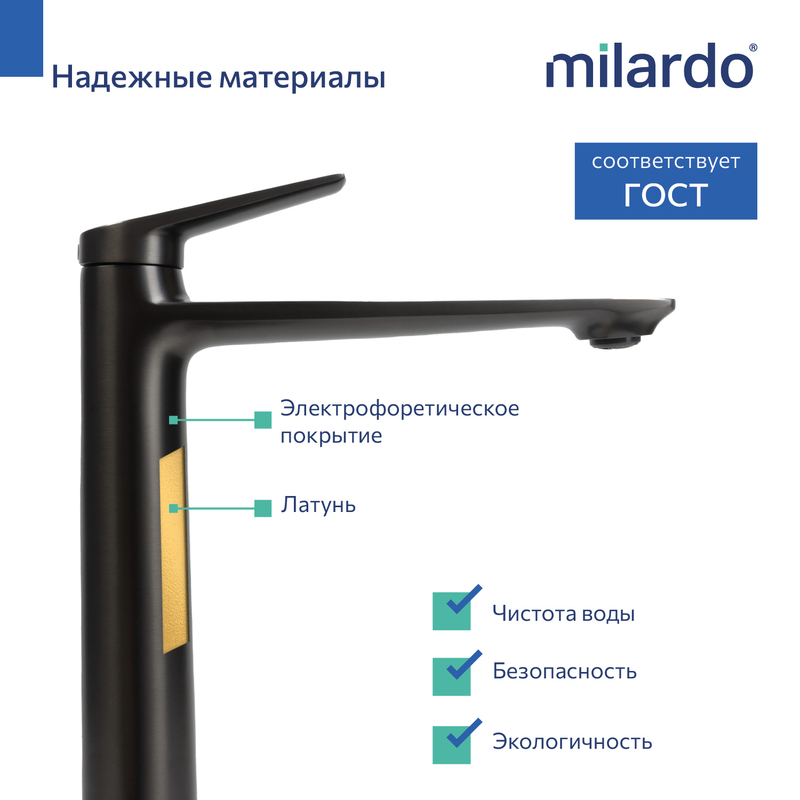 Cмеситель для настольного умывальника, графит, Лип (Leap), Milardo Cмеситель для настольного умывальника, графит, Лип (Leap), Milardo