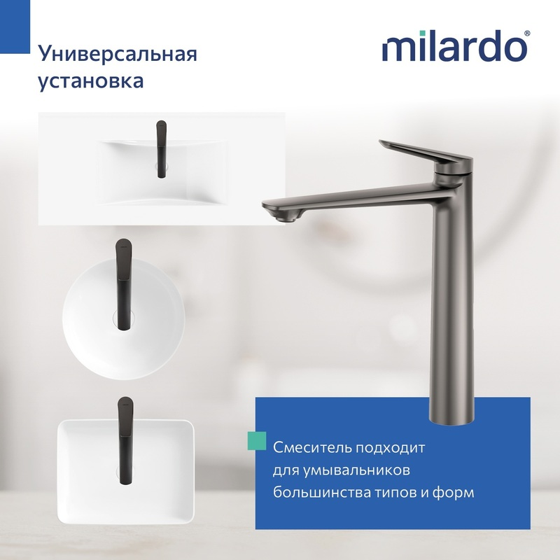 Cмеситель для настольного умывальника, графит, Лип (Leap), Milardo Cмеситель для настольного умывальника, графит, Лип (Leap), Milardo