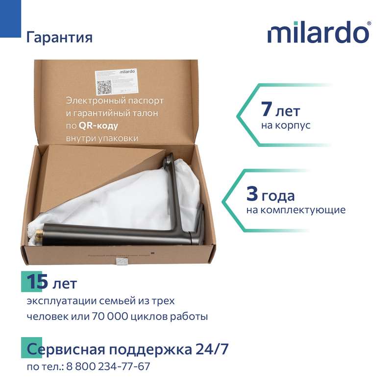 Cмеситель для настольного умывальника, графит, Лип (Leap), Milardo Cмеситель для настольного умывальника, графит, Лип (Leap), Milardo