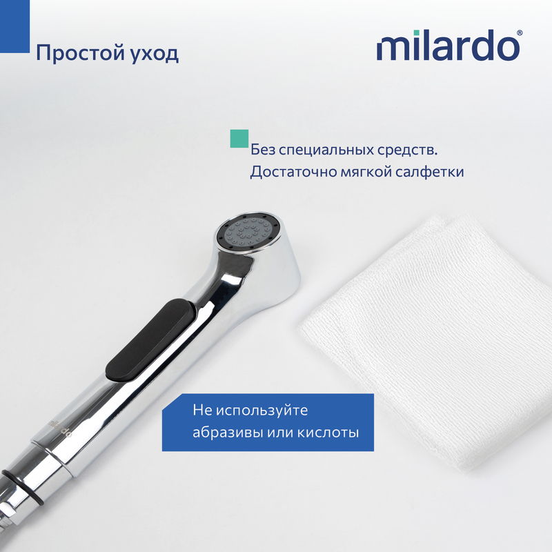Встраиваемый смеситель с гигиеническим душем, хром глянцевый, Лип (Leap), Milardo Встраиваемый смеситель с гигиеническим душем, хром глянцевый, Лип (Leap), Milardo