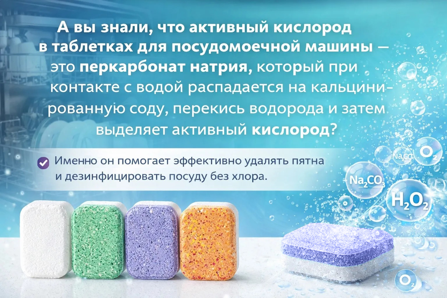 новости2